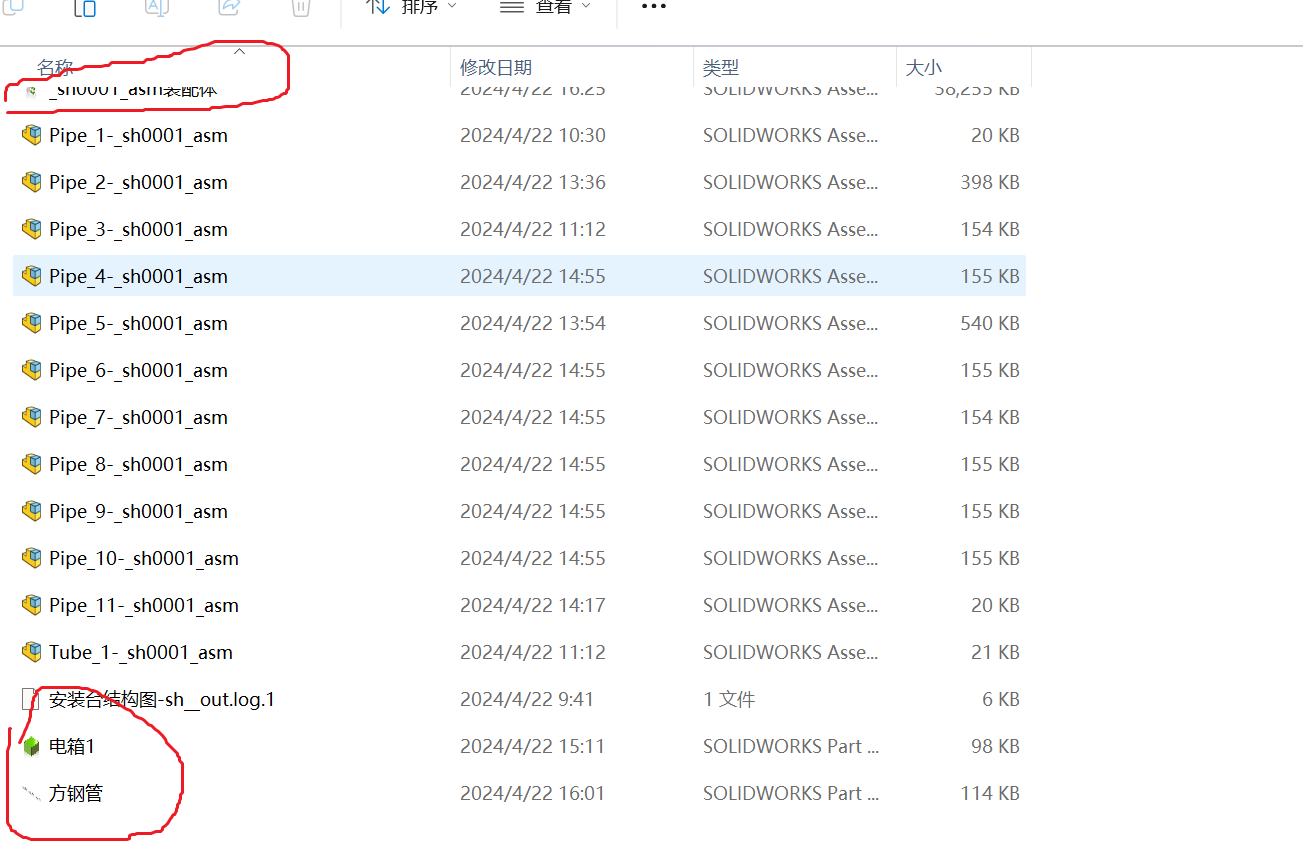 芯片测试机台管路20240422